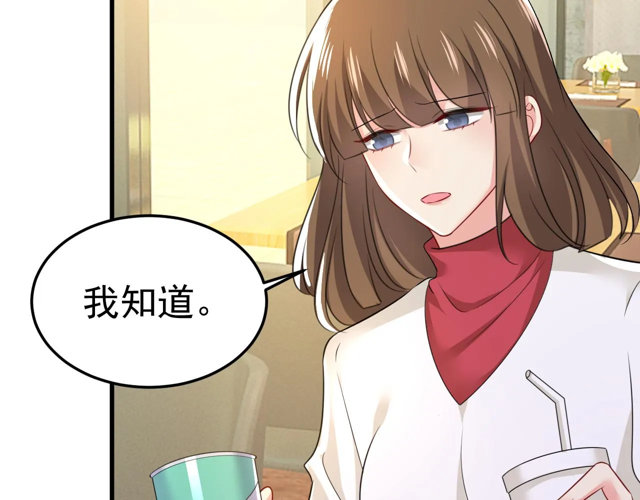 第529话 我该和他走下去吗 第52页