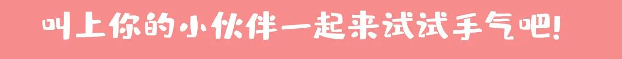 第530话 怕我吃了你 第106页
