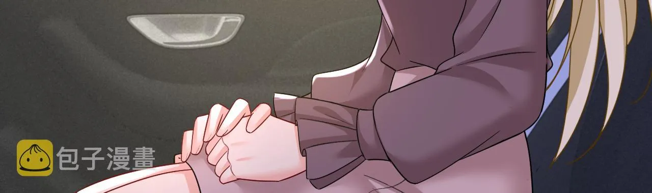 第532话 宫欧自残过？ 第55页