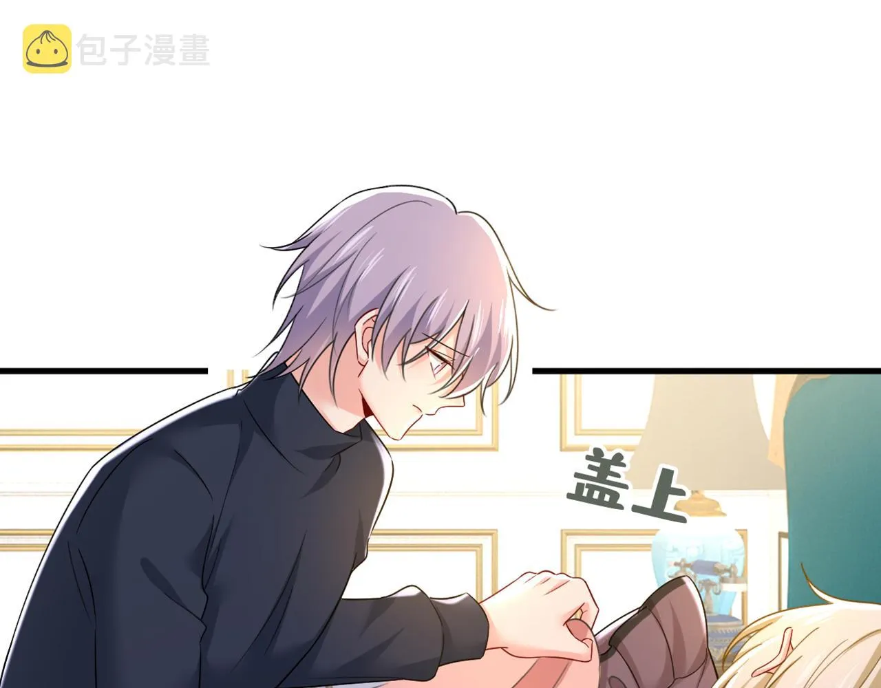 第531话 我不要喝水！ 第22页