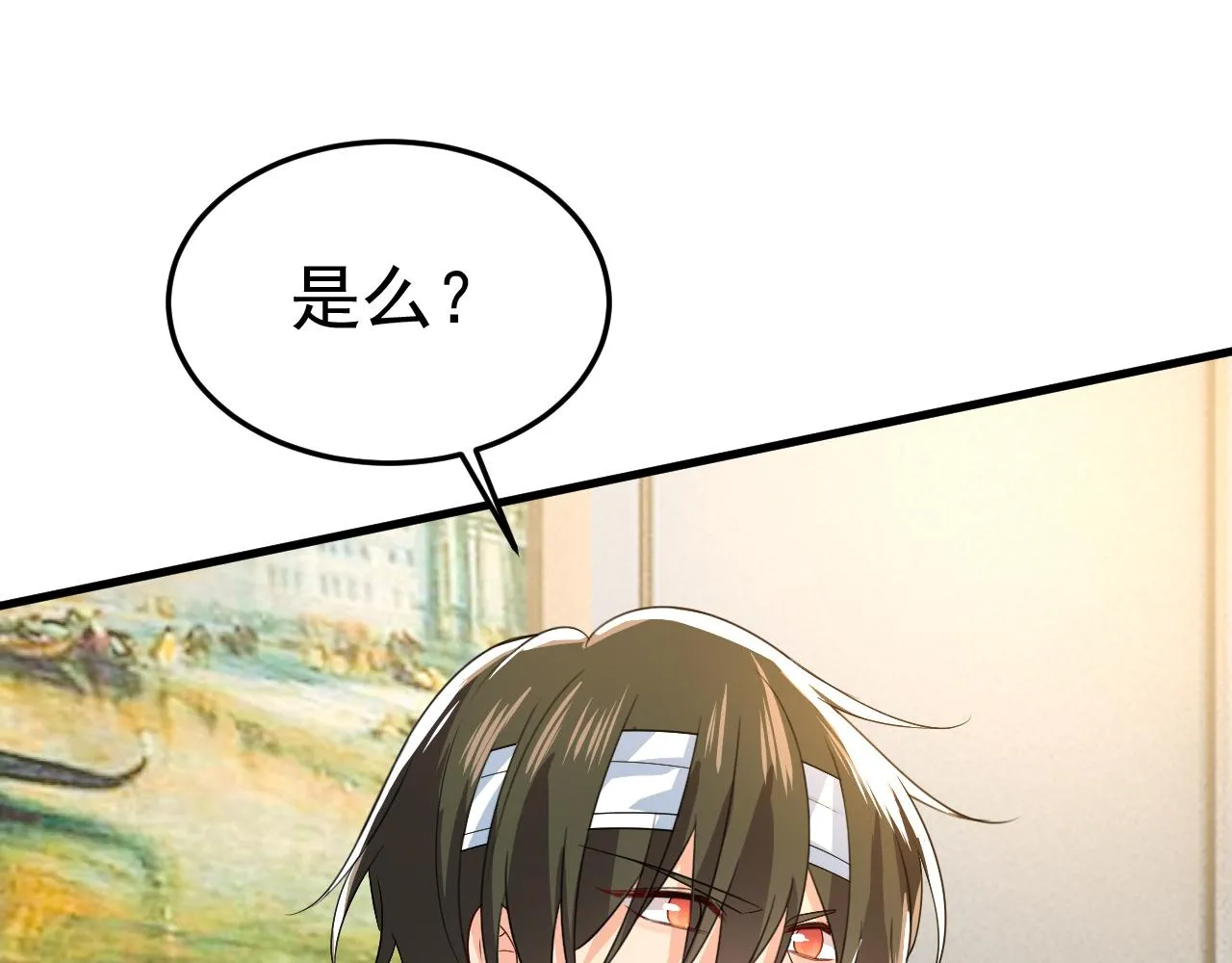 第531话 我不要喝水！ 第39页