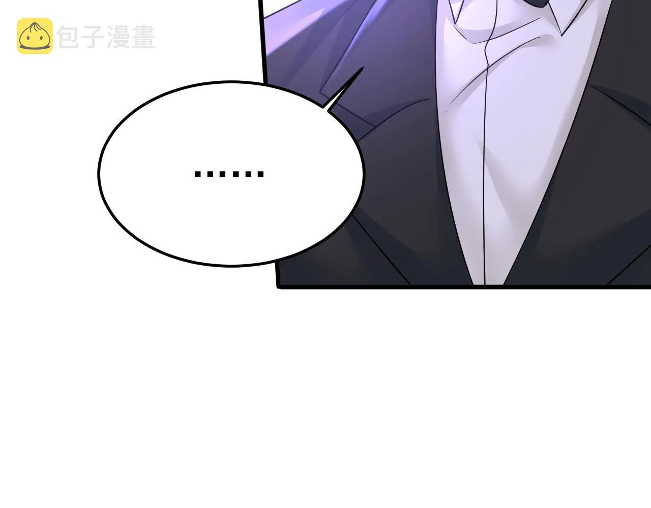 第533话 你的伤，还疼吗 第9页