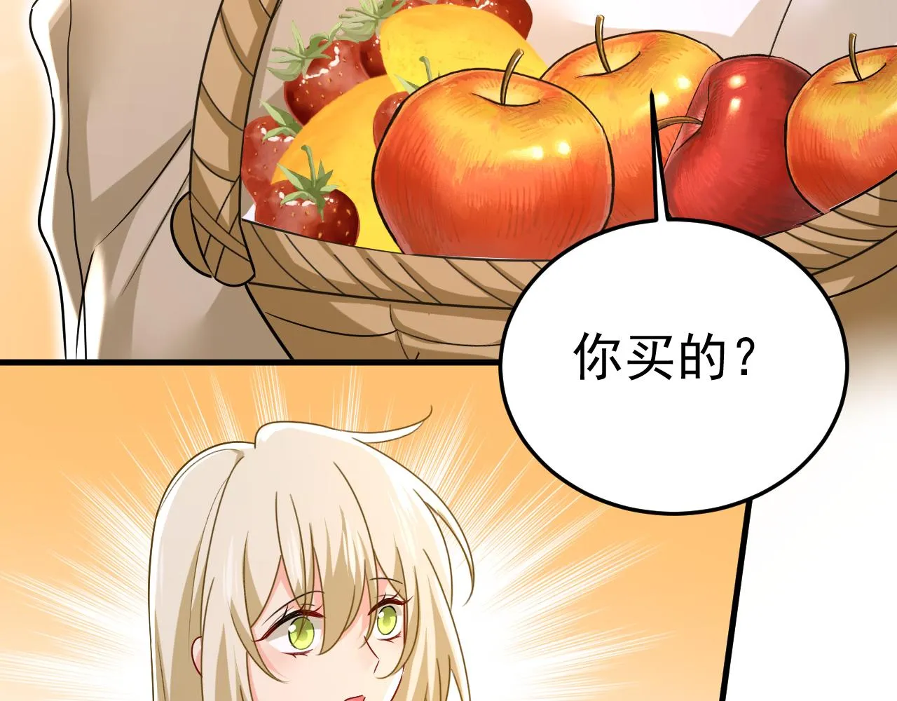 第533话 你的伤，还疼吗 第34页