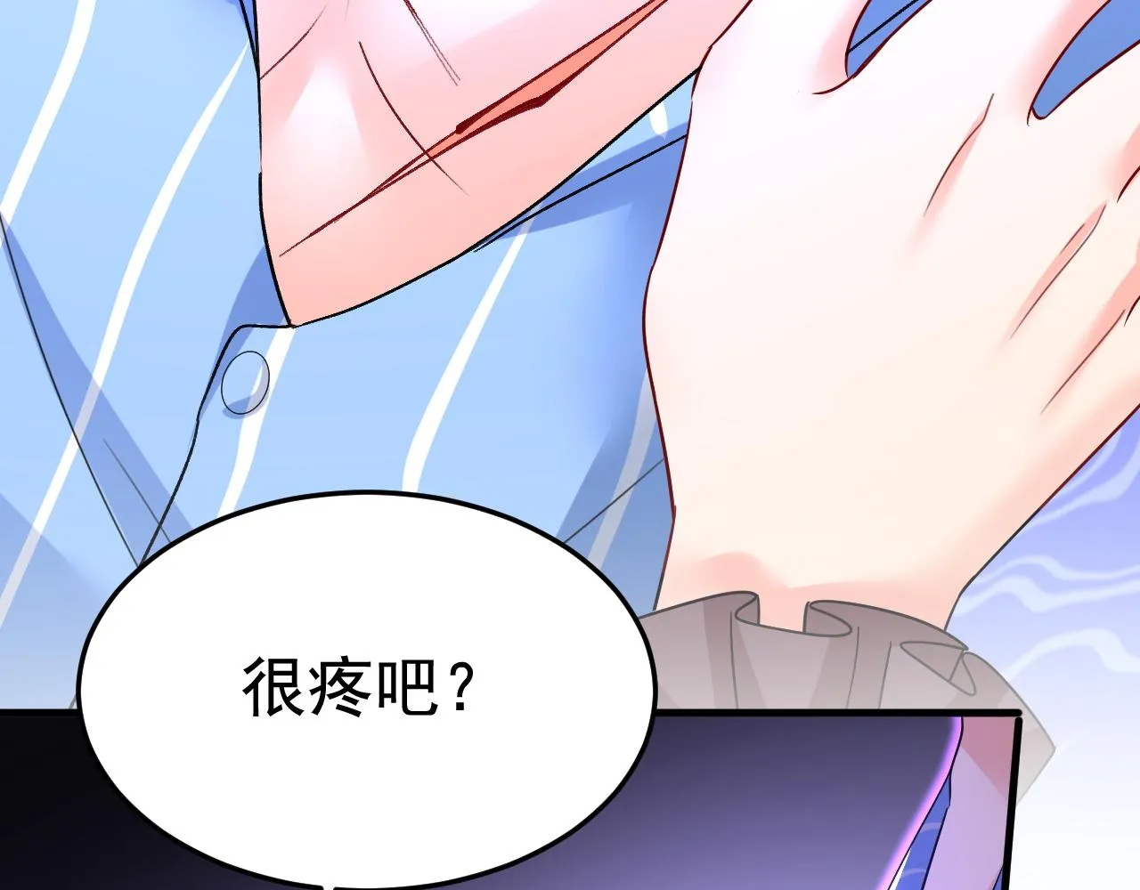 第533话 你的伤，还疼吗 第78页