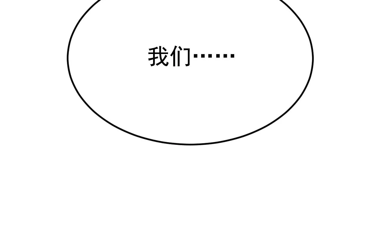 第533话 你的伤，还疼吗 第112页