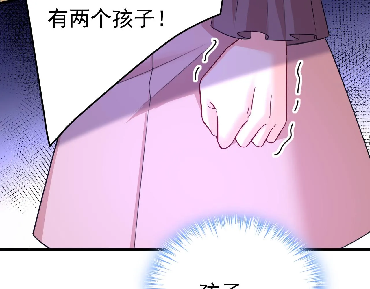 第535话 宫欧，我不爱你了 第80页