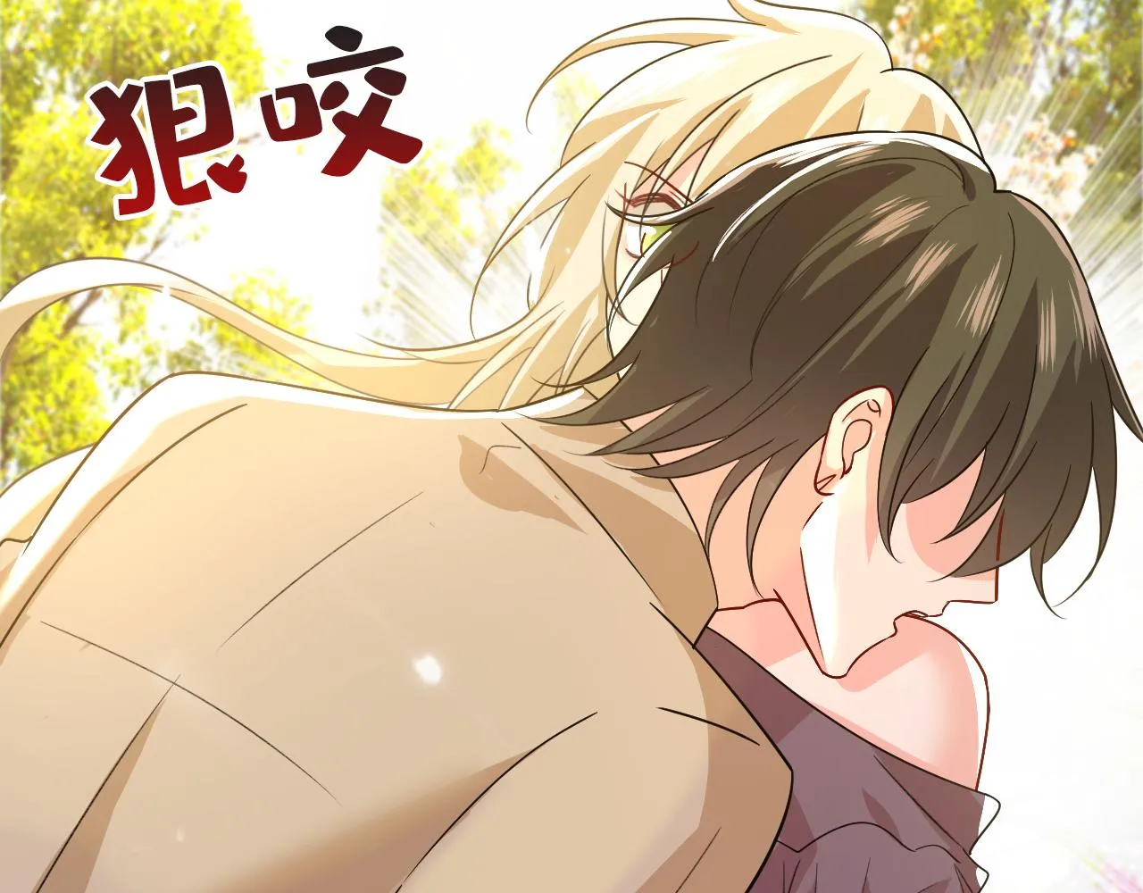 第535话 宫欧，我不爱你了 第100页