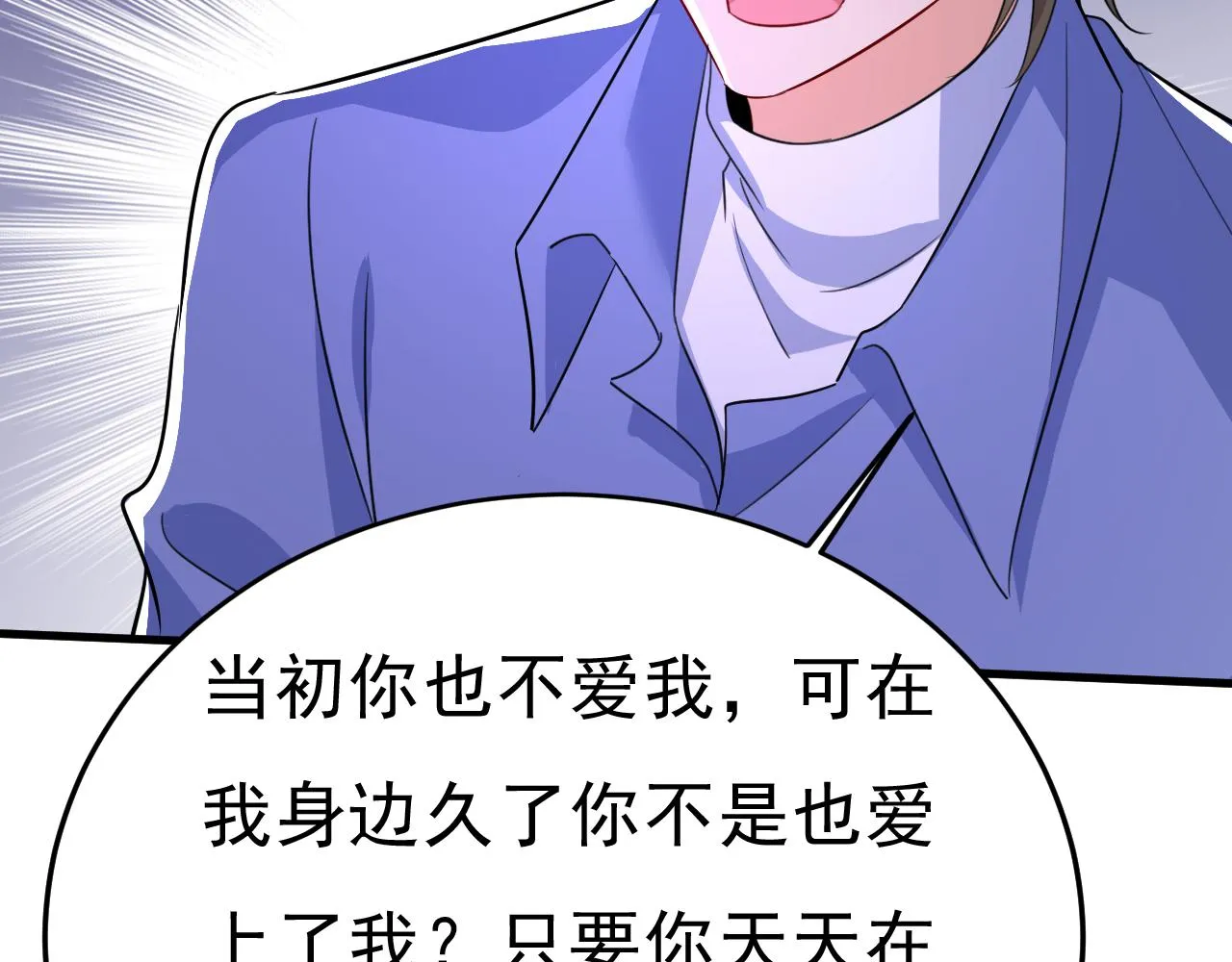 第542话 你的手怎么回事？ 第48页