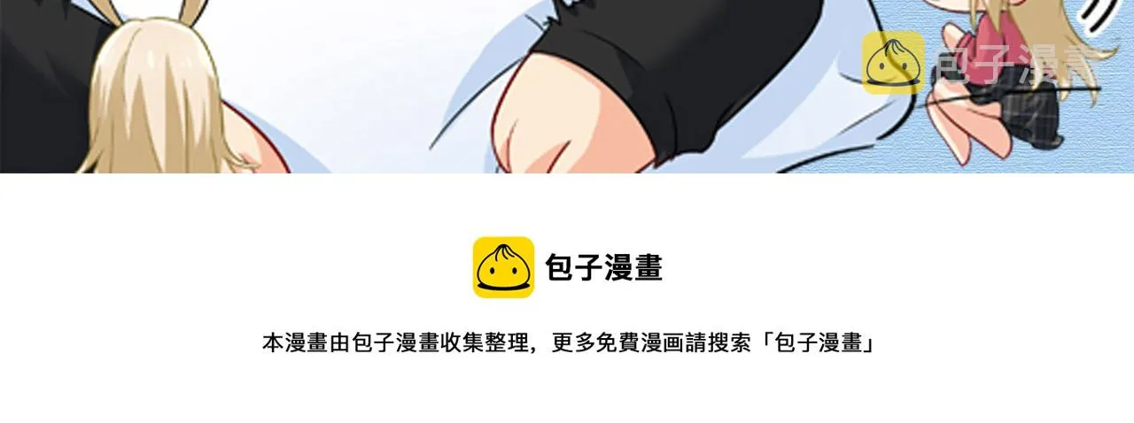 第542话 你的手怎么回事？ 第102页