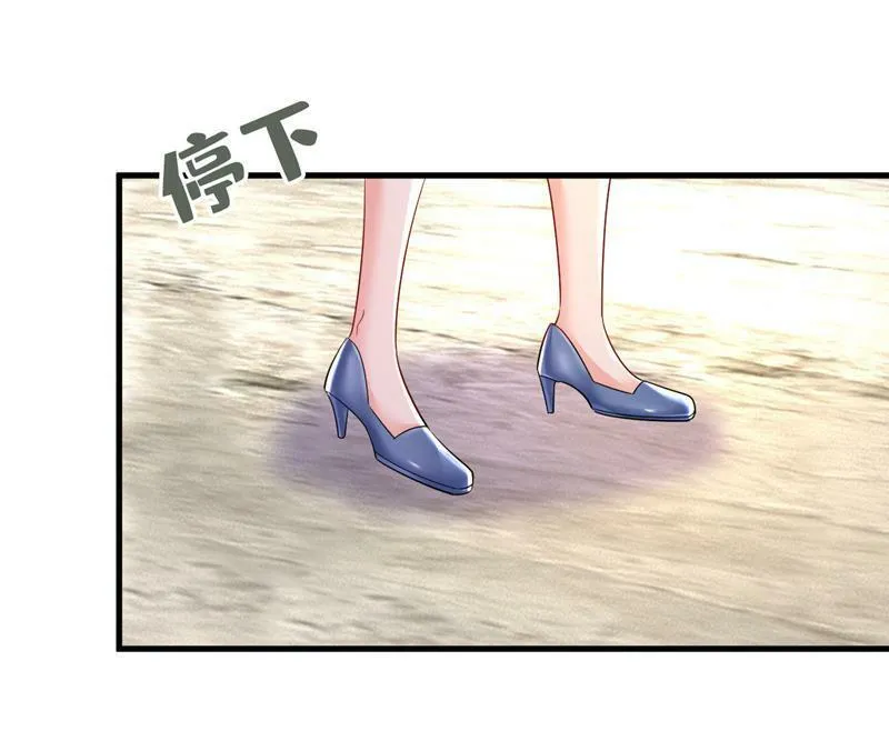第545话 今后我们一别两宽！ 第3页