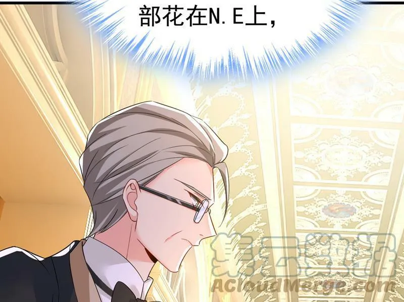 第545话 今后我们一别两宽！ 第55页