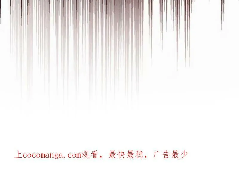 第545话 今后我们一别两宽！ 第74页