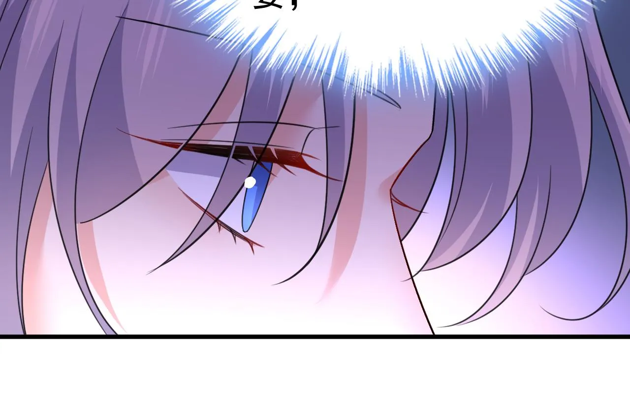 第547话 吃醋就是爱吗 第17页