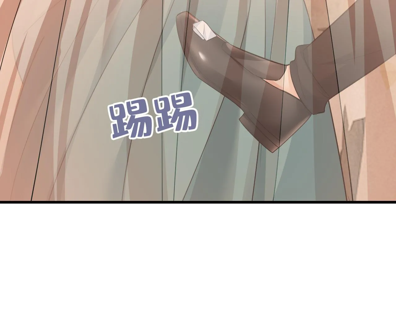 第547话 吃醋就是爱吗 第40页