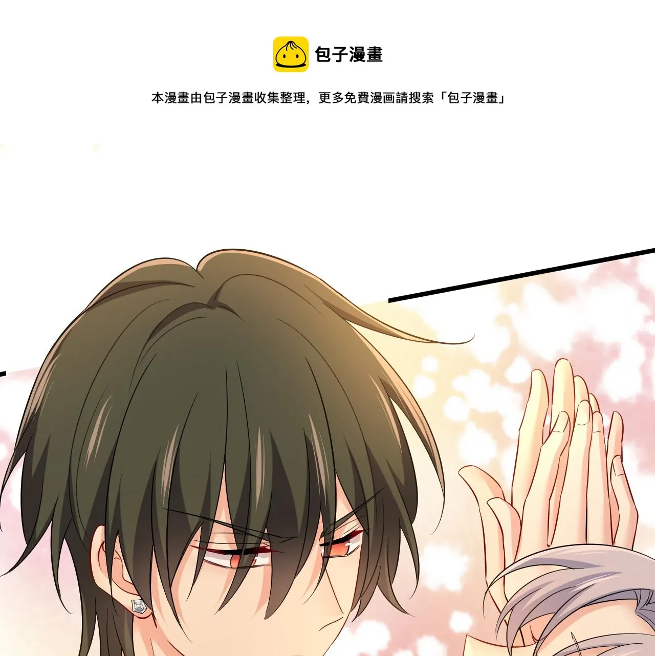 第551话 你不恨他了？ 第1页