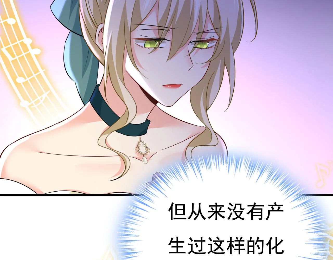 第551话 你不恨他了？ 第11页
