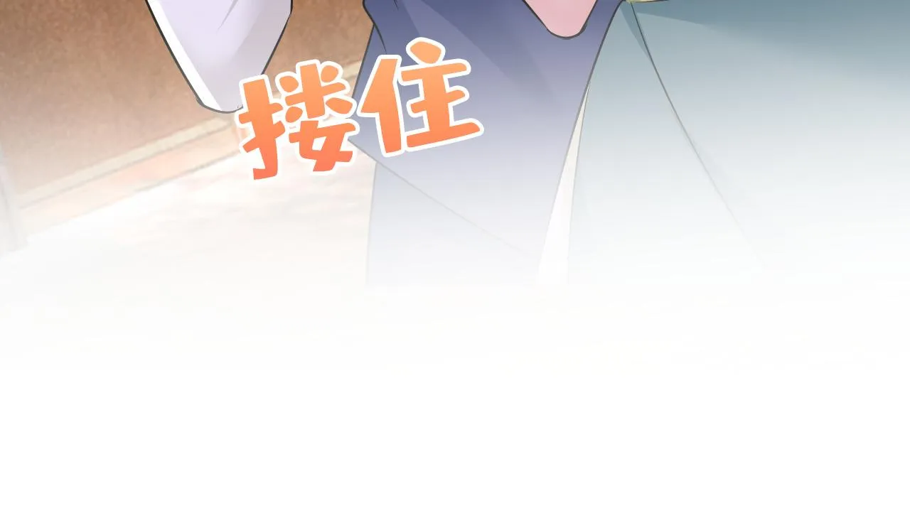 第551话 你不恨他了？ 第27页