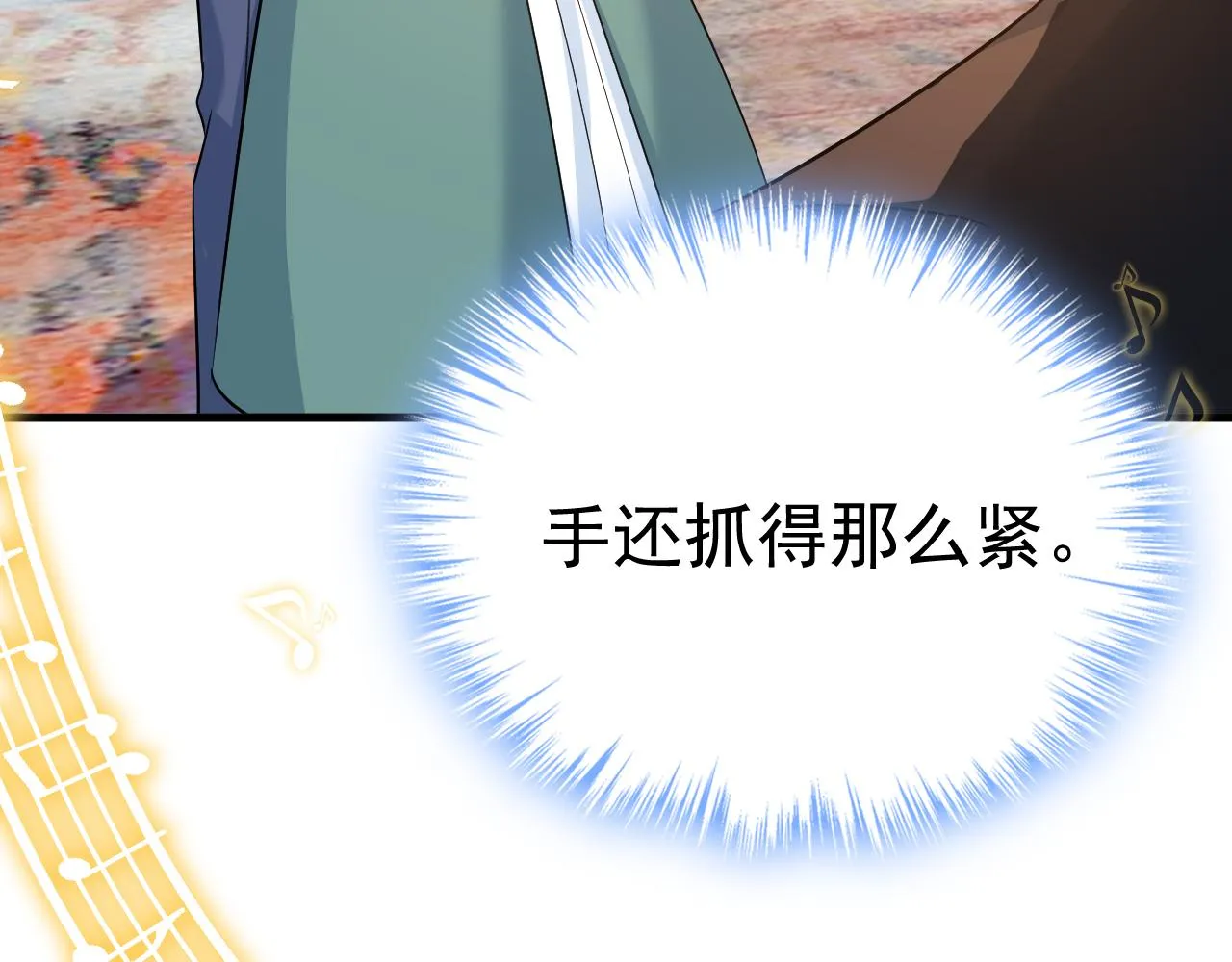 第551话 你不恨他了？ 第62页