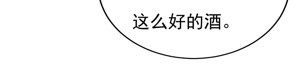 第551话 你不恨他了？ 第73页