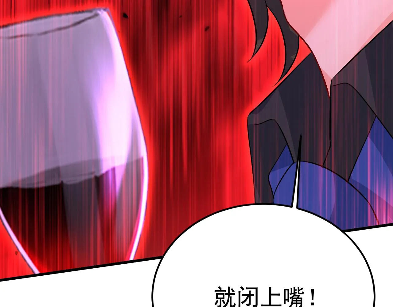 第551话 你不恨他了？ 第84页