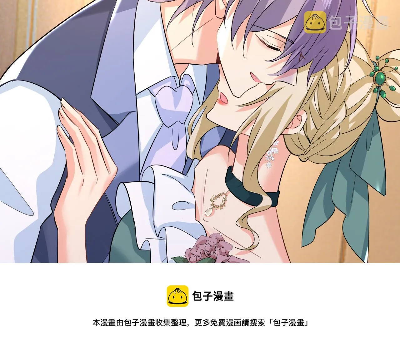 第551话 你不恨他了？ 第99页