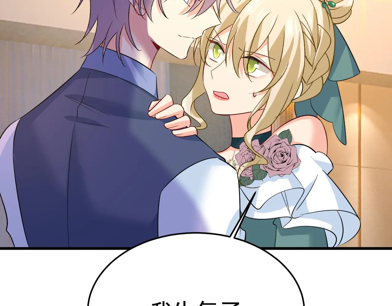 第551话 你不恨他了？ 第103页