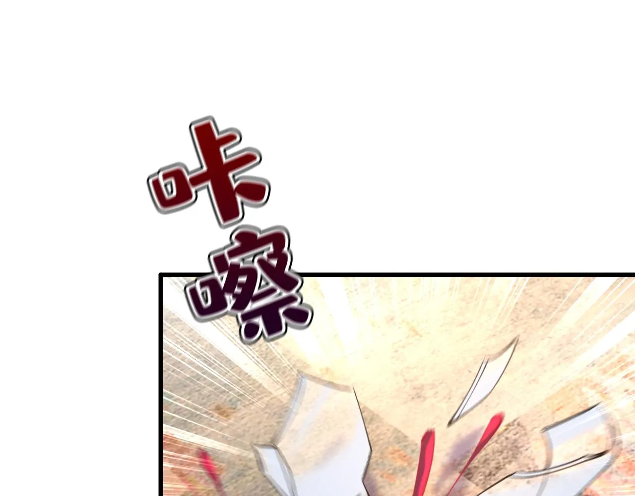 第551话 你不恨他了？ 第105页