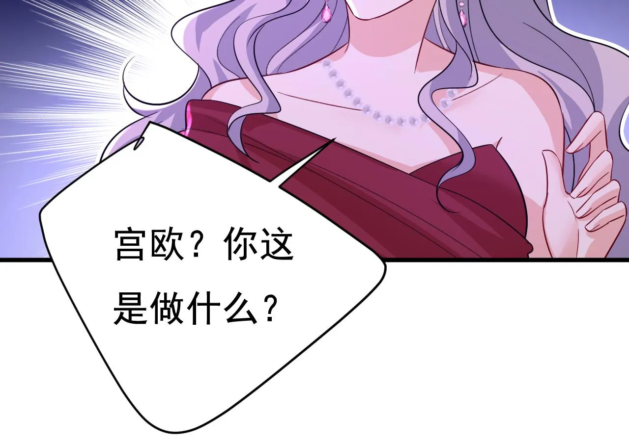 第551话 你不恨他了？ 第107页
