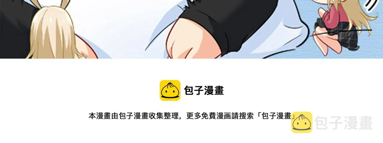 第551话 你不恨他了？ 第113页