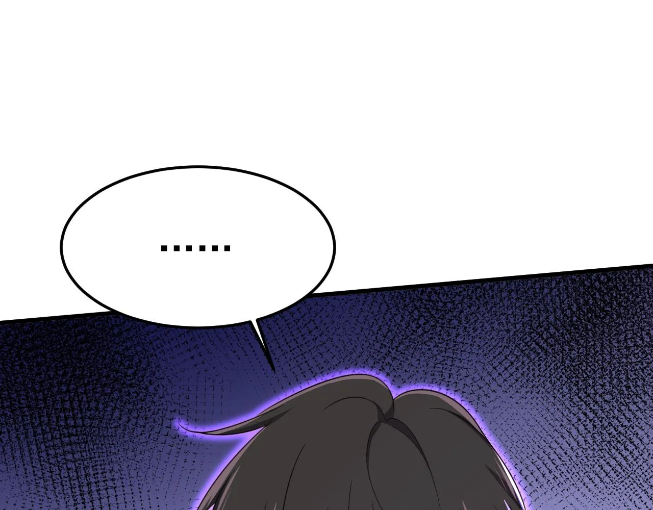第552话 你不许说话！ 第69页