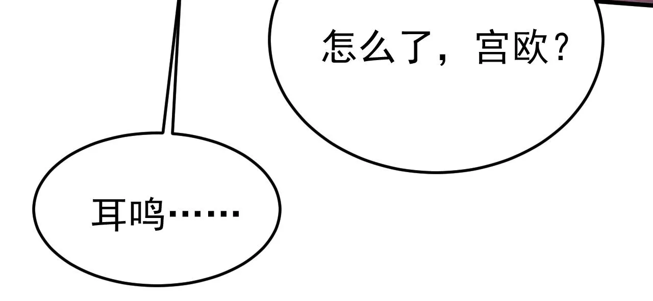 第553话 母亲，你别再说了 第45页