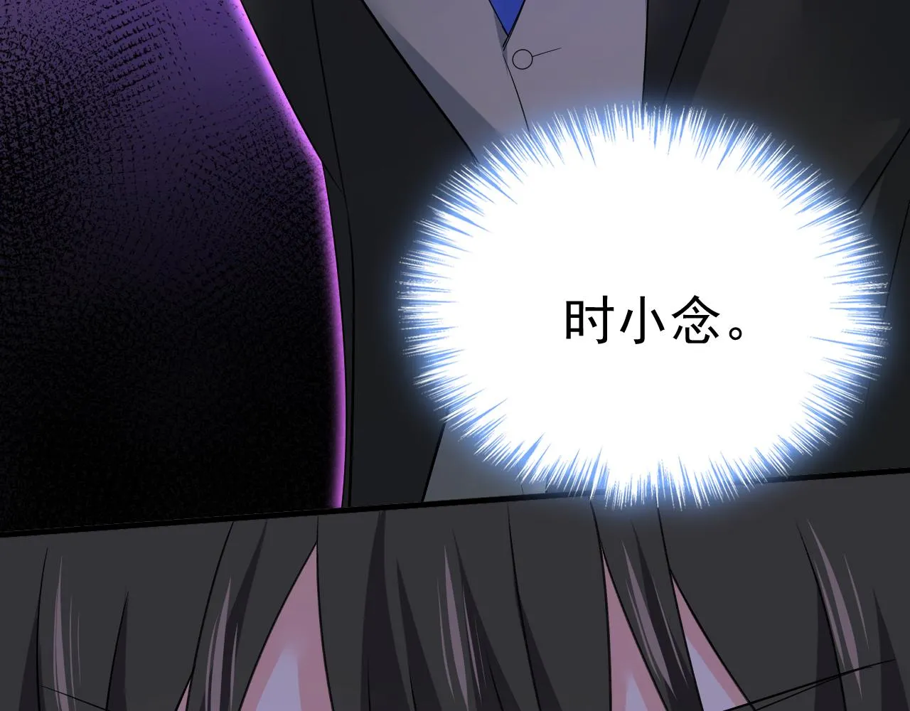 第553话 母亲，你别再说了 第49页