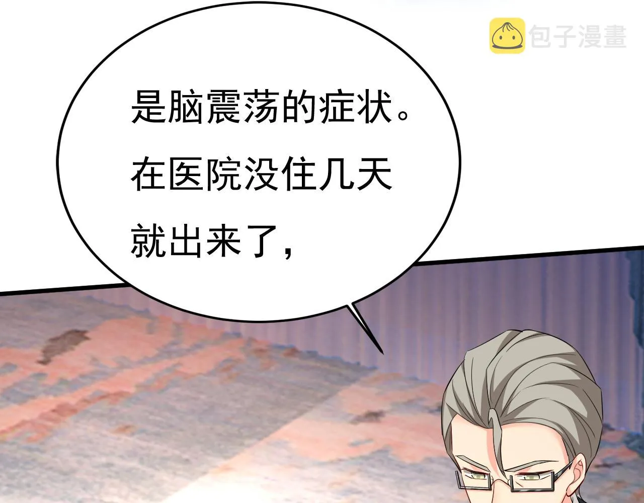 第553话 母亲，你别再说了 第52页