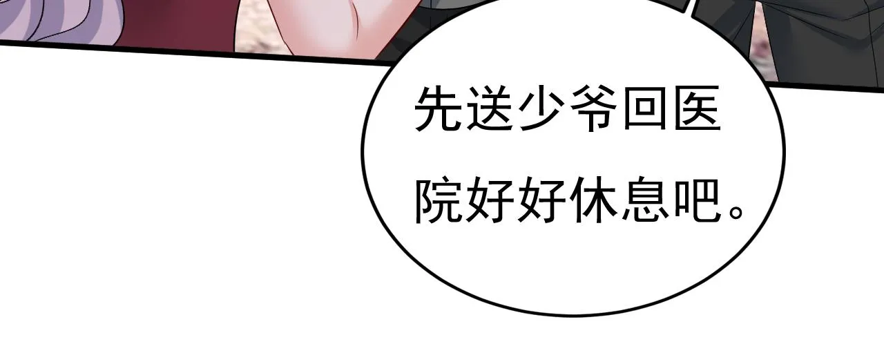 第553话 母亲，你别再说了 第54页