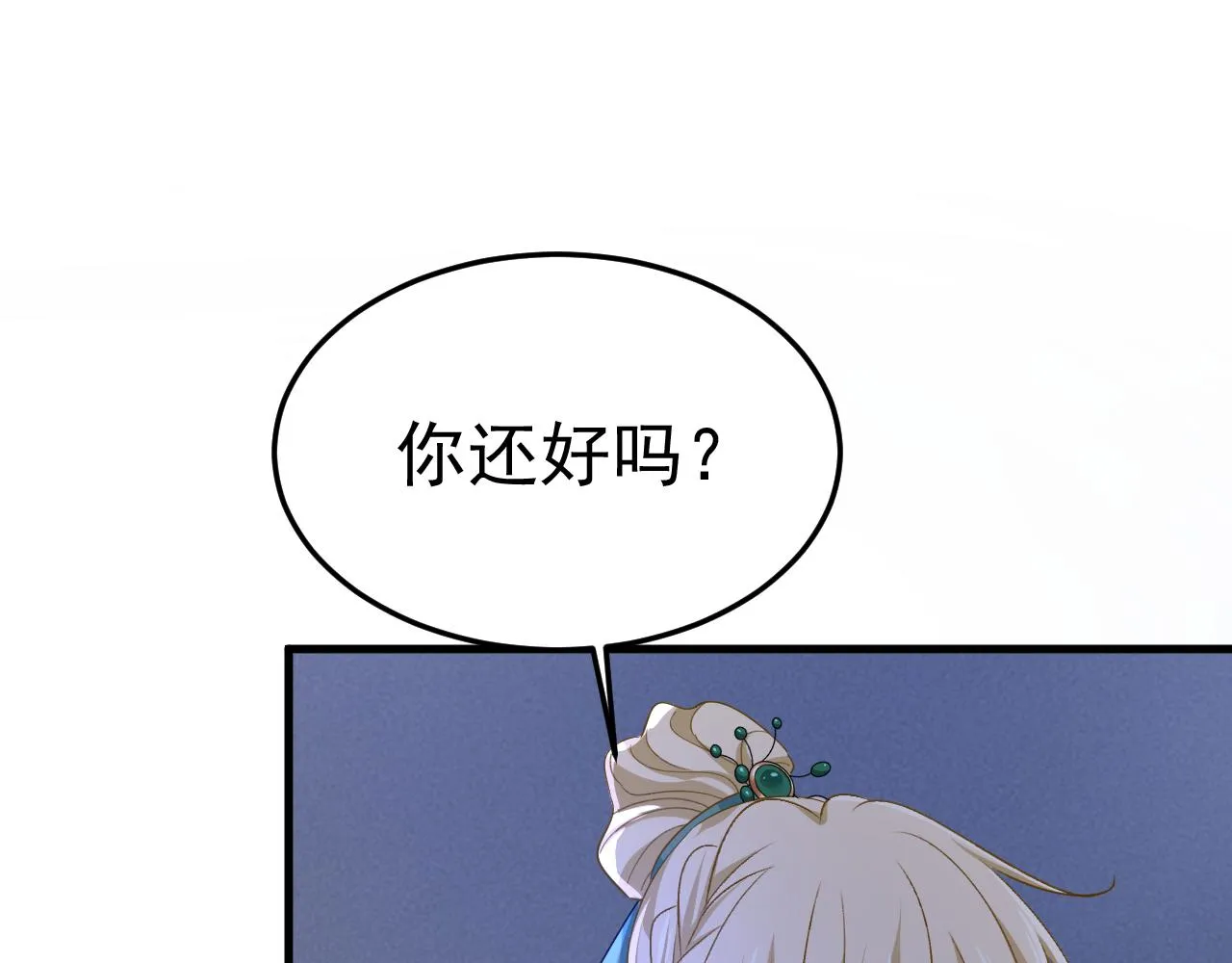 第553话 母亲，你别再说了 第63页