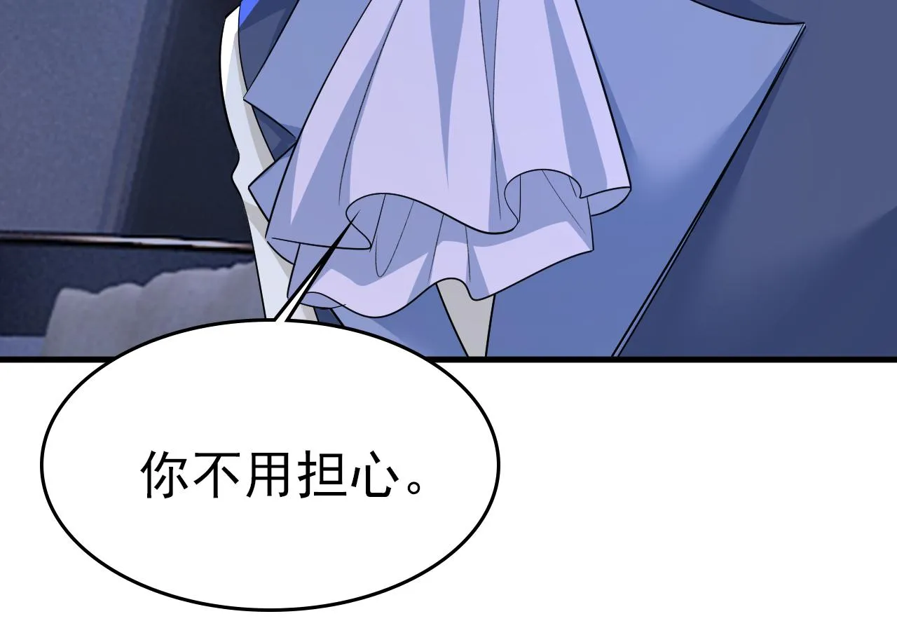 第553话 母亲，你别再说了 第68页