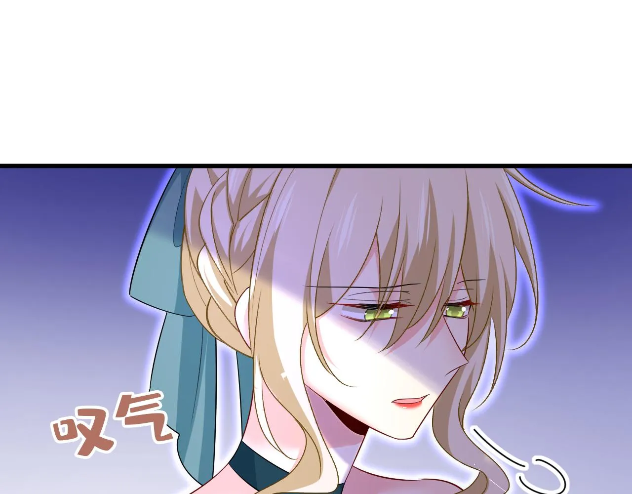 第553话 母亲，你别再说了 第69页