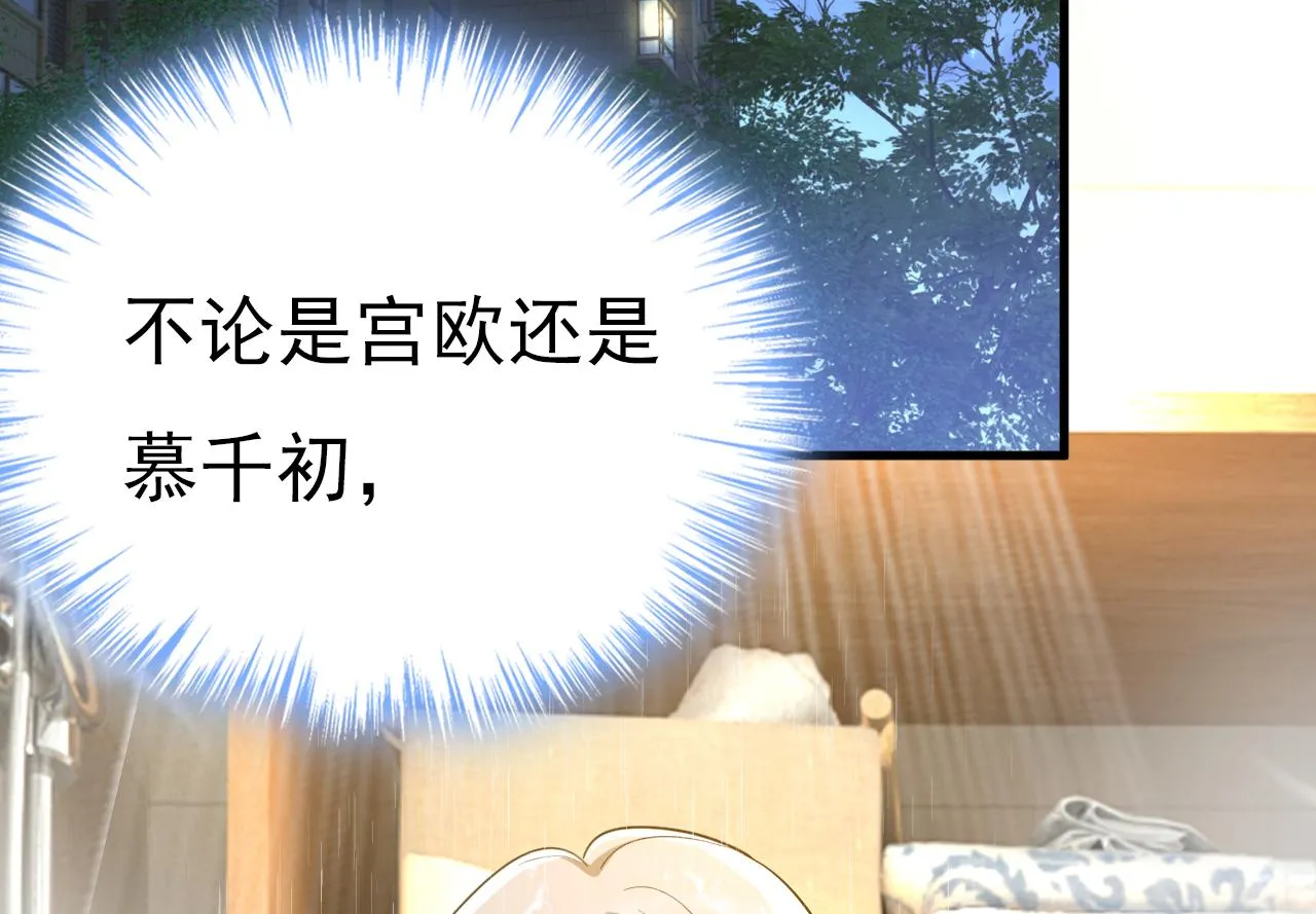 第553话 母亲，你别再说了 第72页