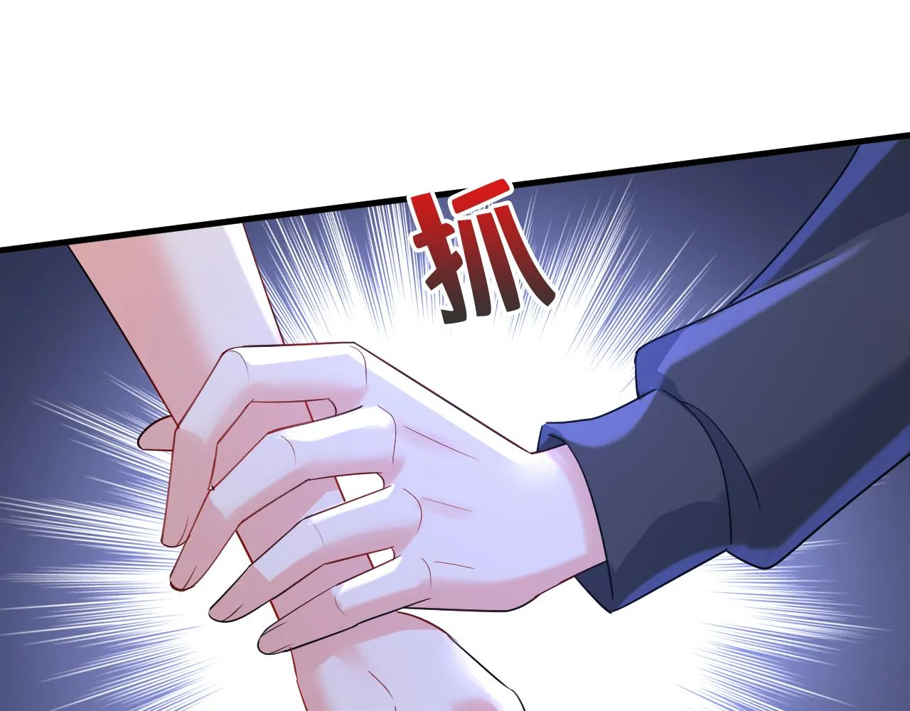 第554话 我愿意等你 第11页