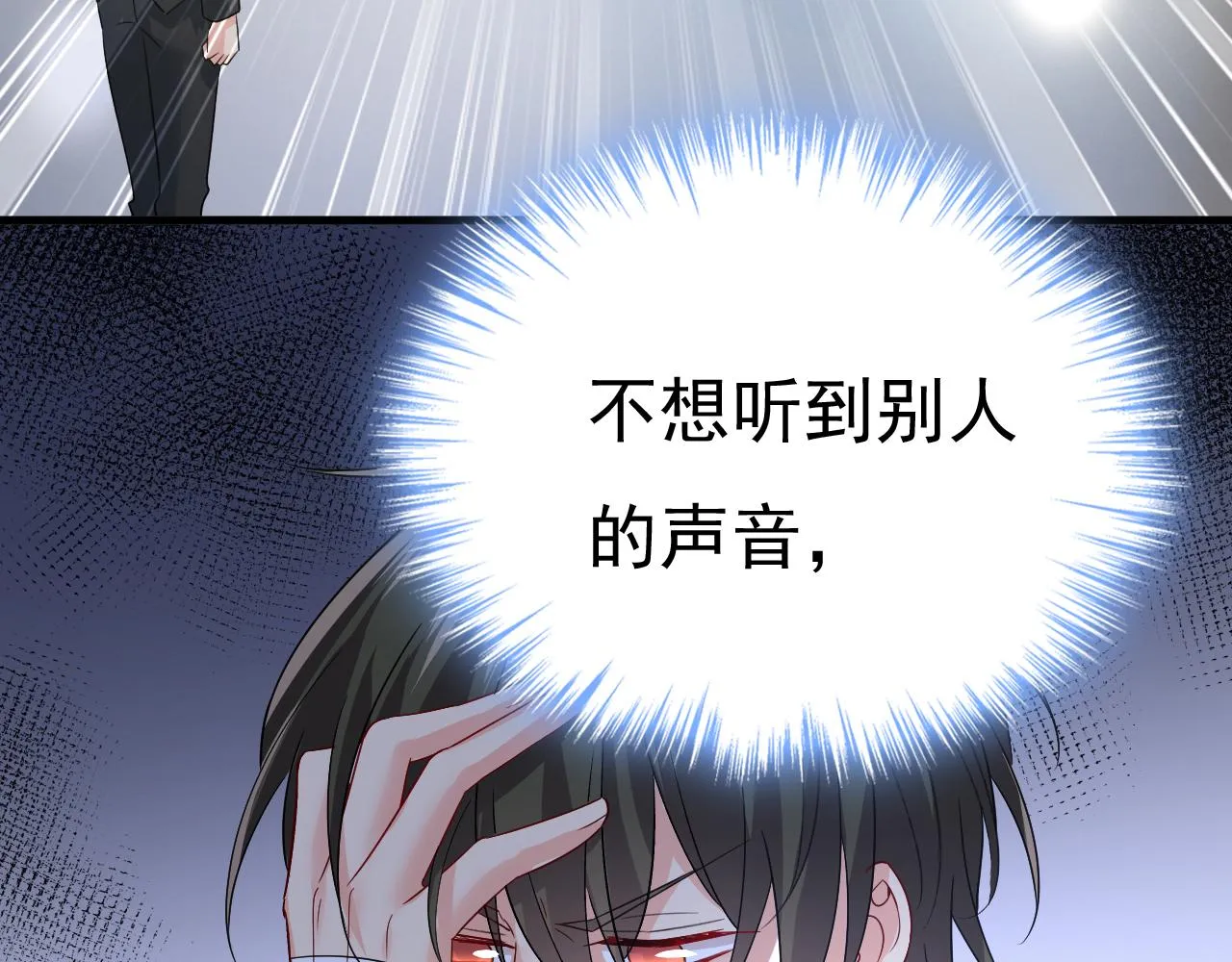 第554话 我愿意等你 第72页