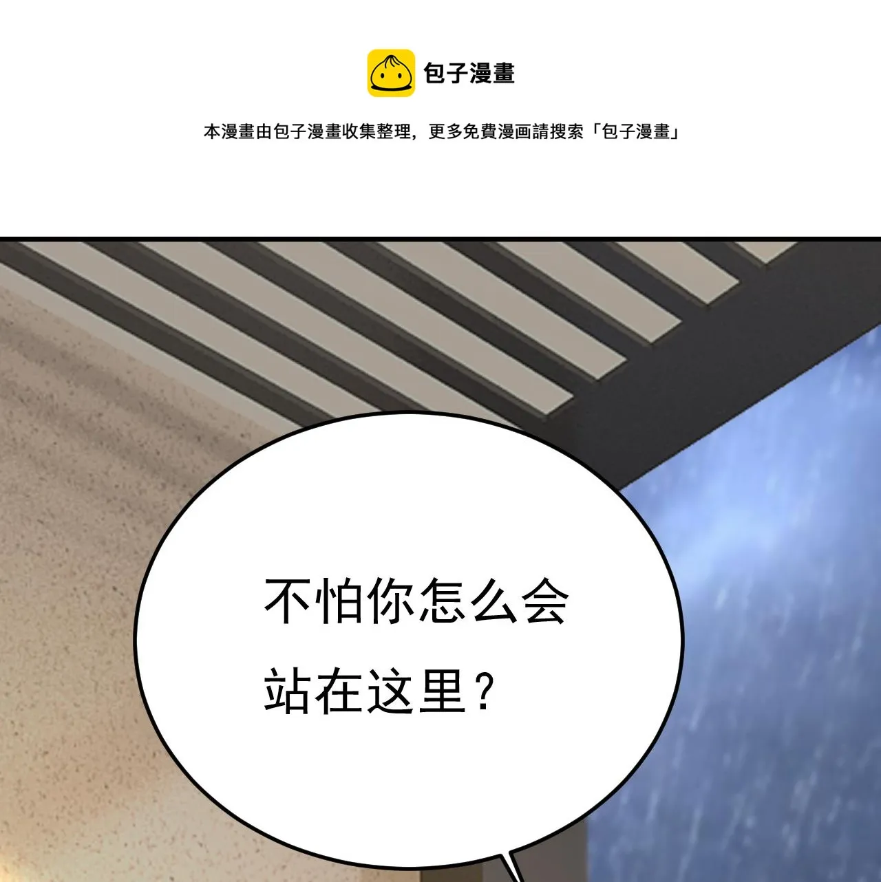 第557话 我有个请求 第1页