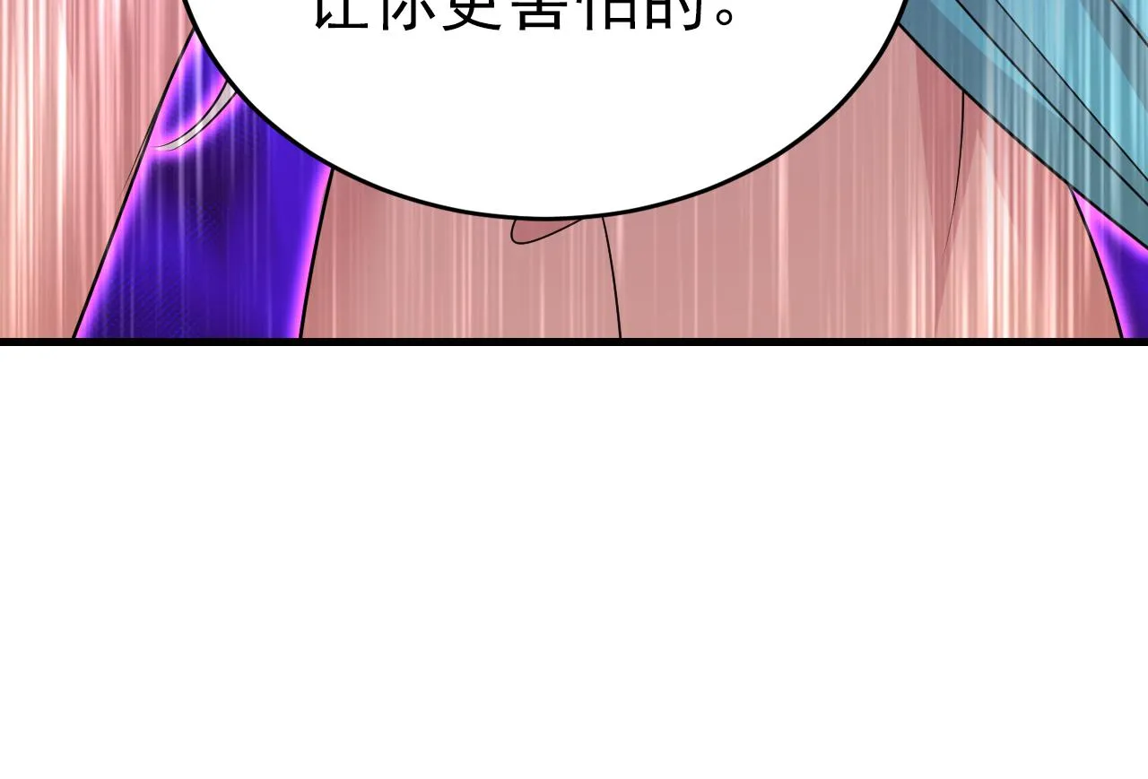 第557话 我有个请求 第11页