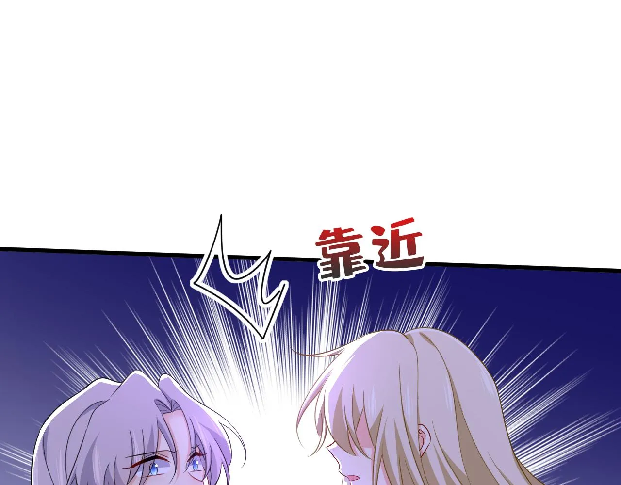 第557话 我有个请求 第16页