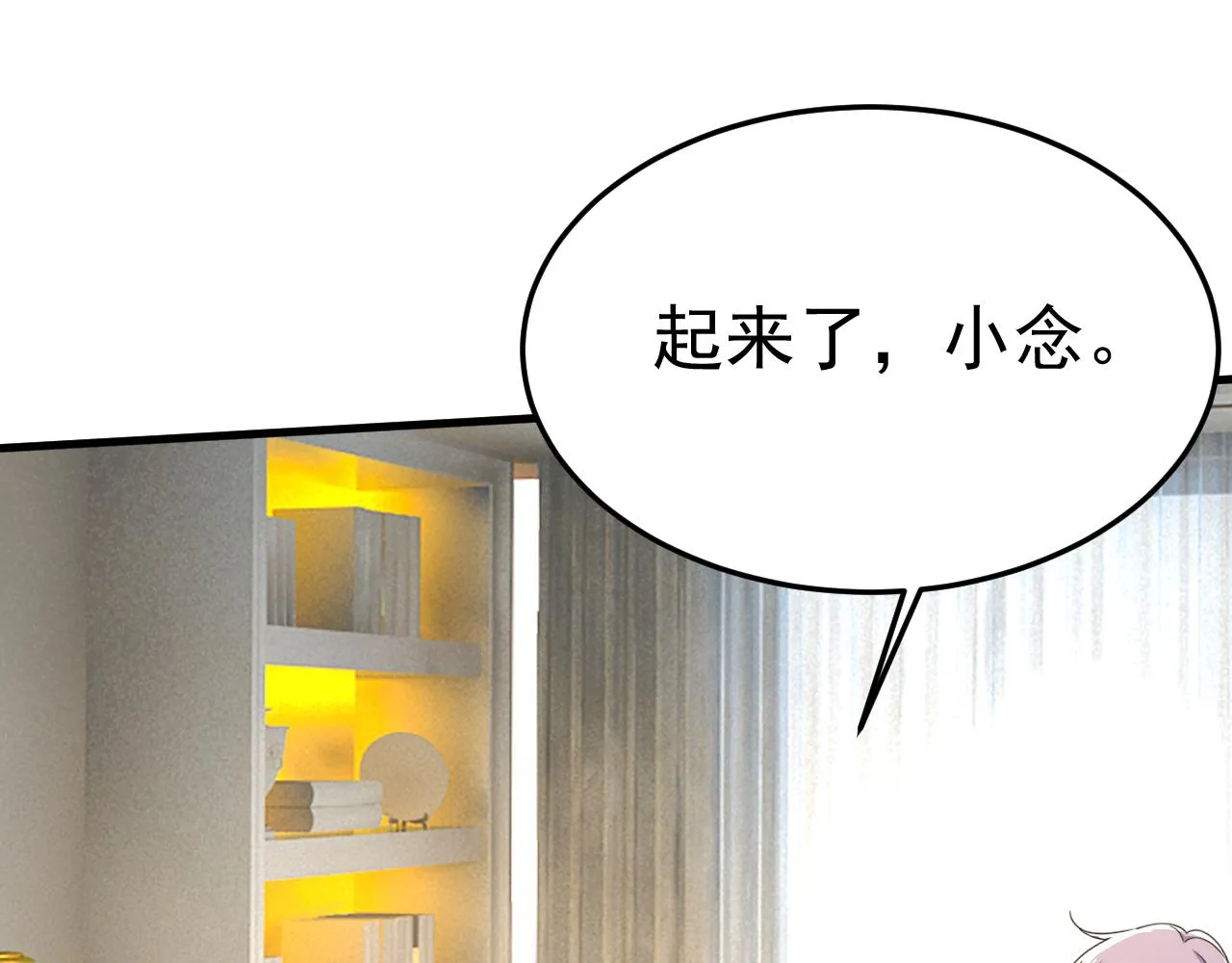 第557话 我有个请求 第68页