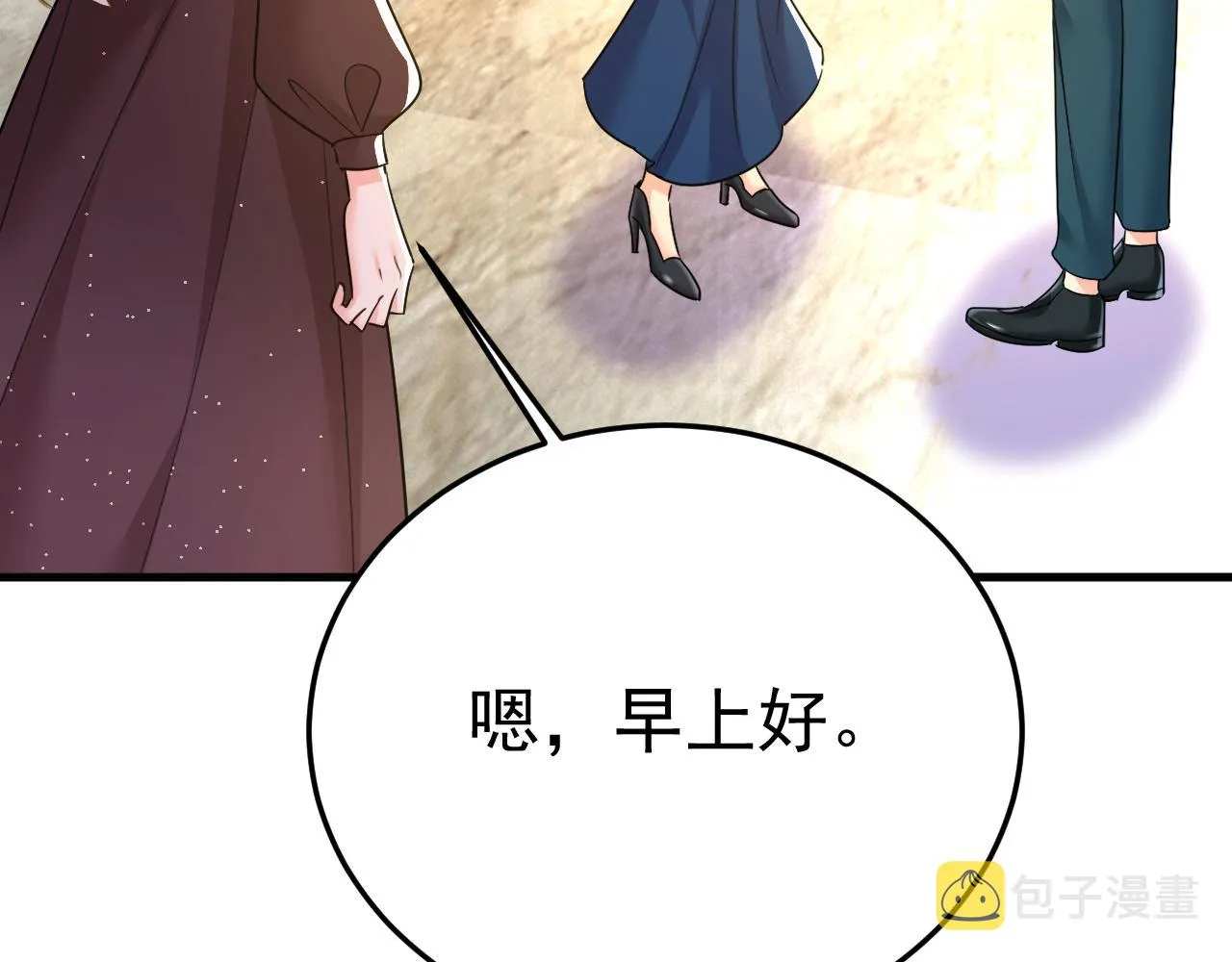 第557话 我有个请求 第70页