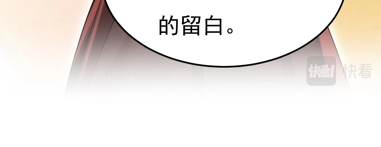 第557话 我有个请求 第114页