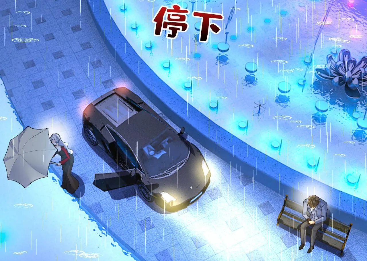 第556话 你在害怕什么？ 第16页