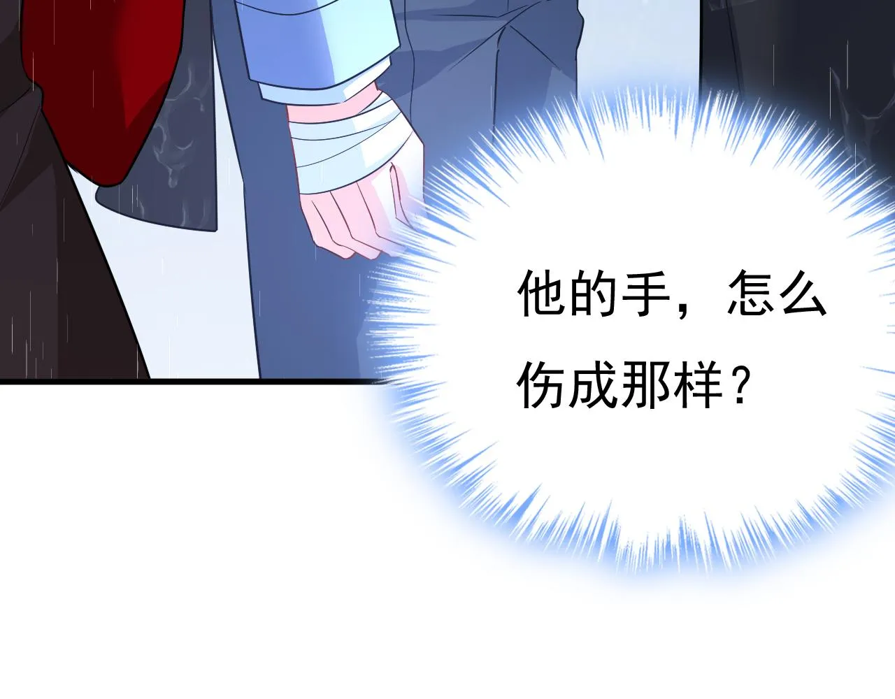 第556话 你在害怕什么？ 第45页