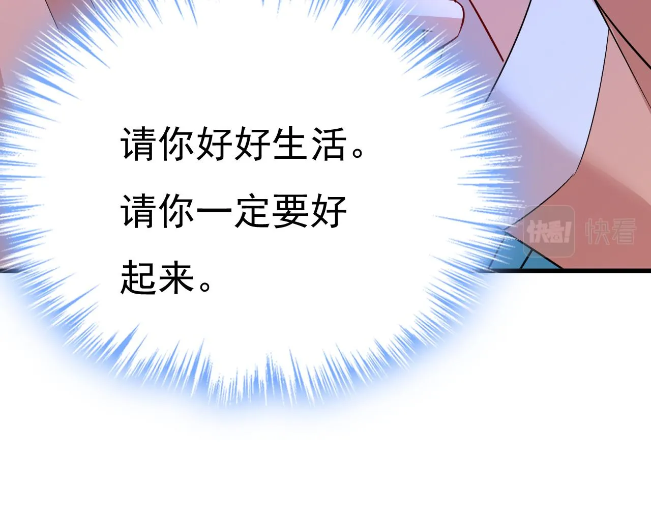 第556话 你在害怕什么？ 第62页