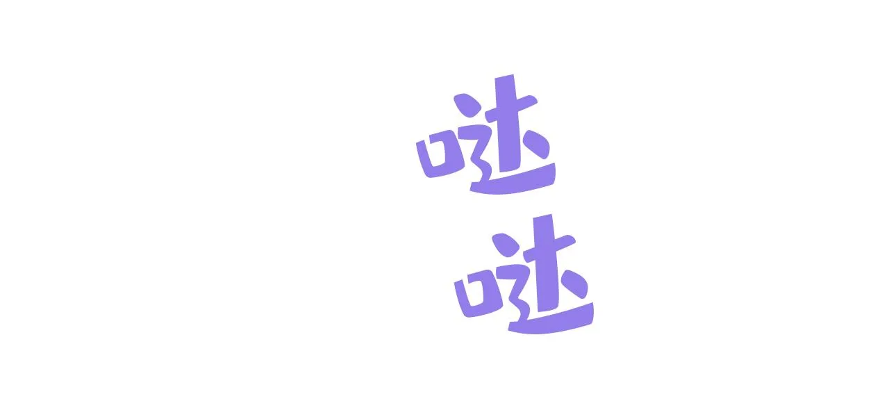 第556话 你在害怕什么？ 第63页